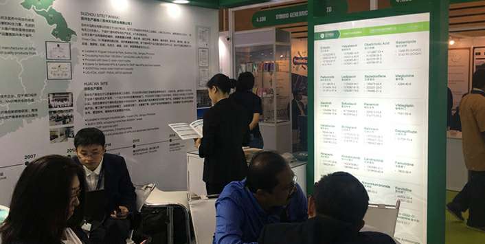 爱游戏体育官方网站首页-爱游戏(中国)药业成功参展世界制药原料展览会